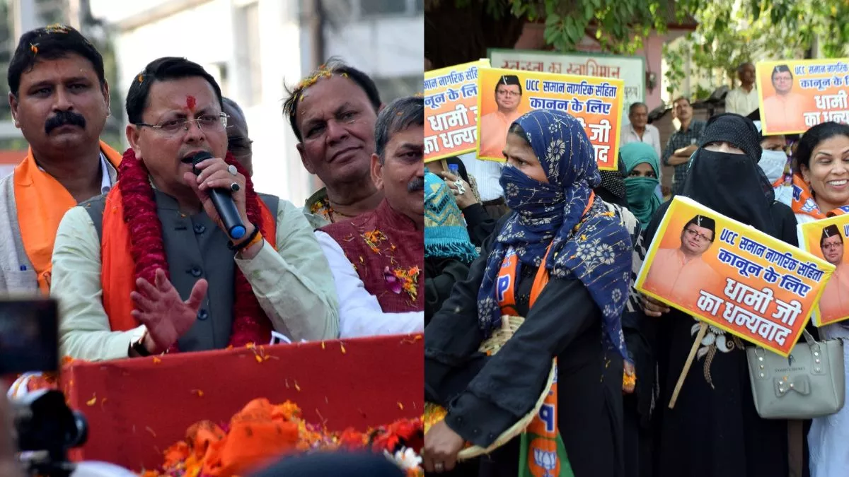 प्रचार के आखिरी दिन हल्द्वानी पहुंचे CM धामी, वोटरों को साधने की कोशिश; मुस्लिम महिलाओं ने UCC के लिए किया धन्यवाद