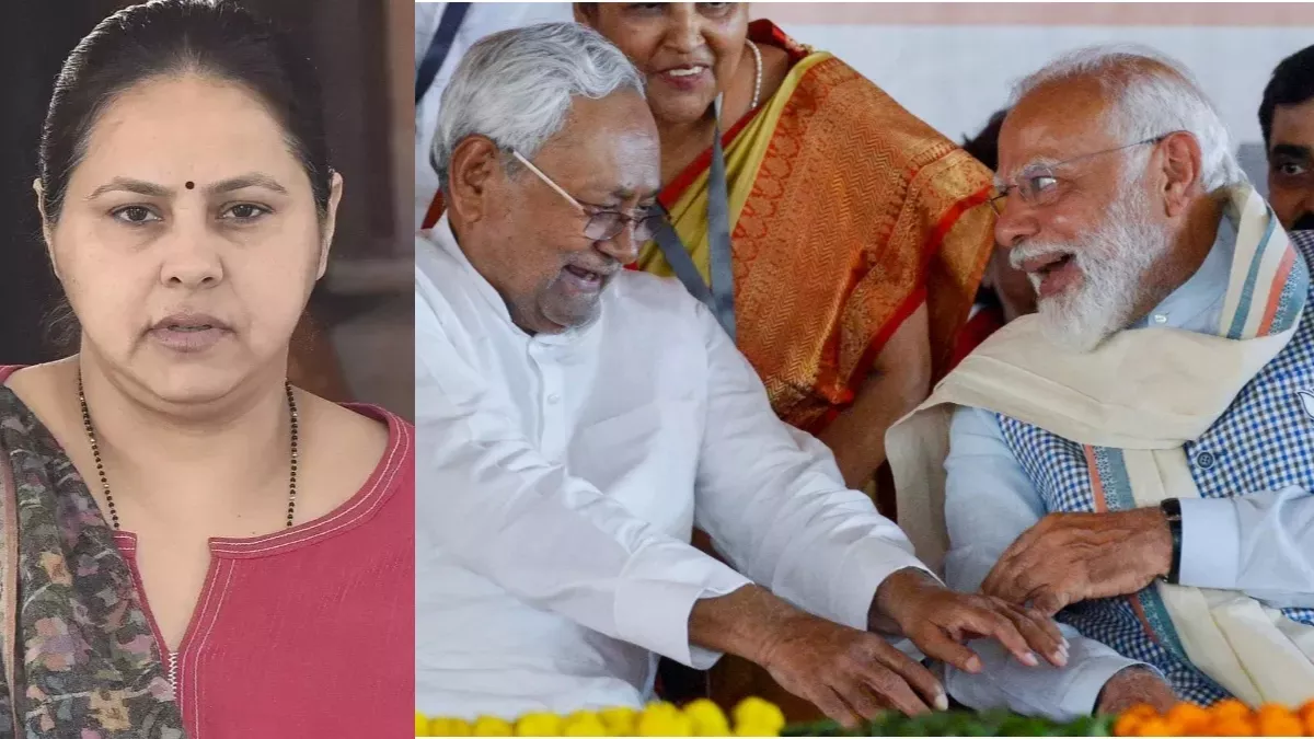 Bihar Politics: 'नीतीश कुमार ने इसलिए छुए PM Modi के पैर...', लालू की बेटी मीसा भारती का बड़ा आरोप