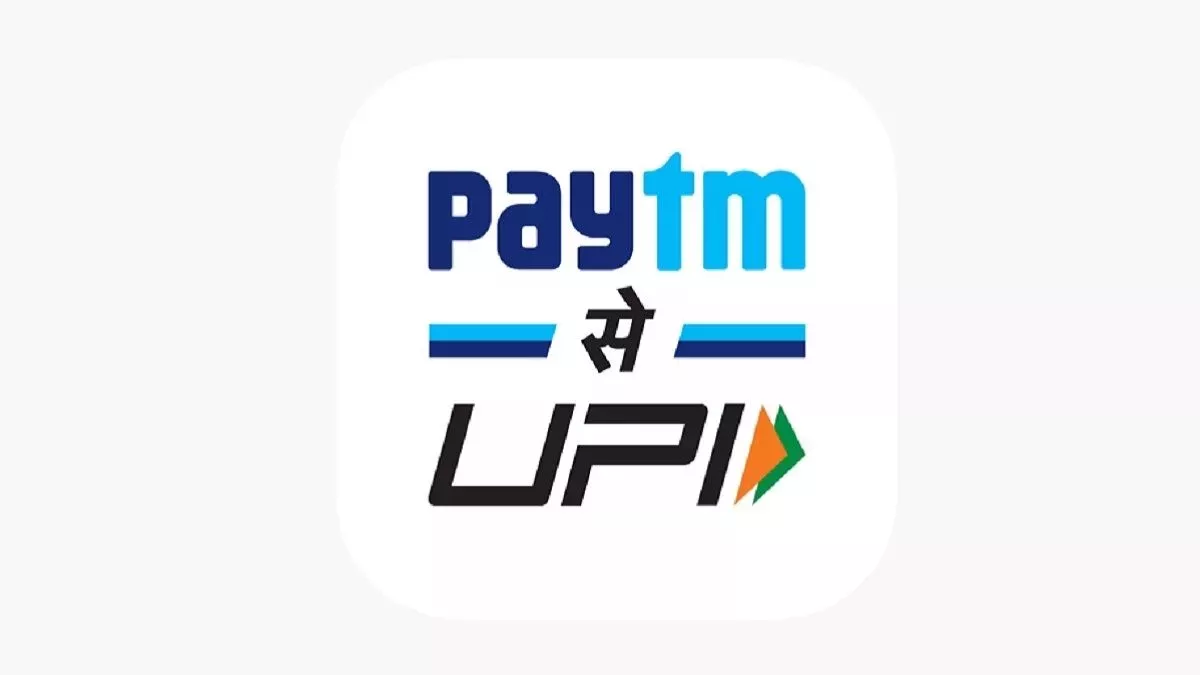 Paytm से फिर UPI पेमेंट कर पाएंगे यूजर्स, SBI, Axis, HDFC और YES बैंक से हुई पार्टनरशिप