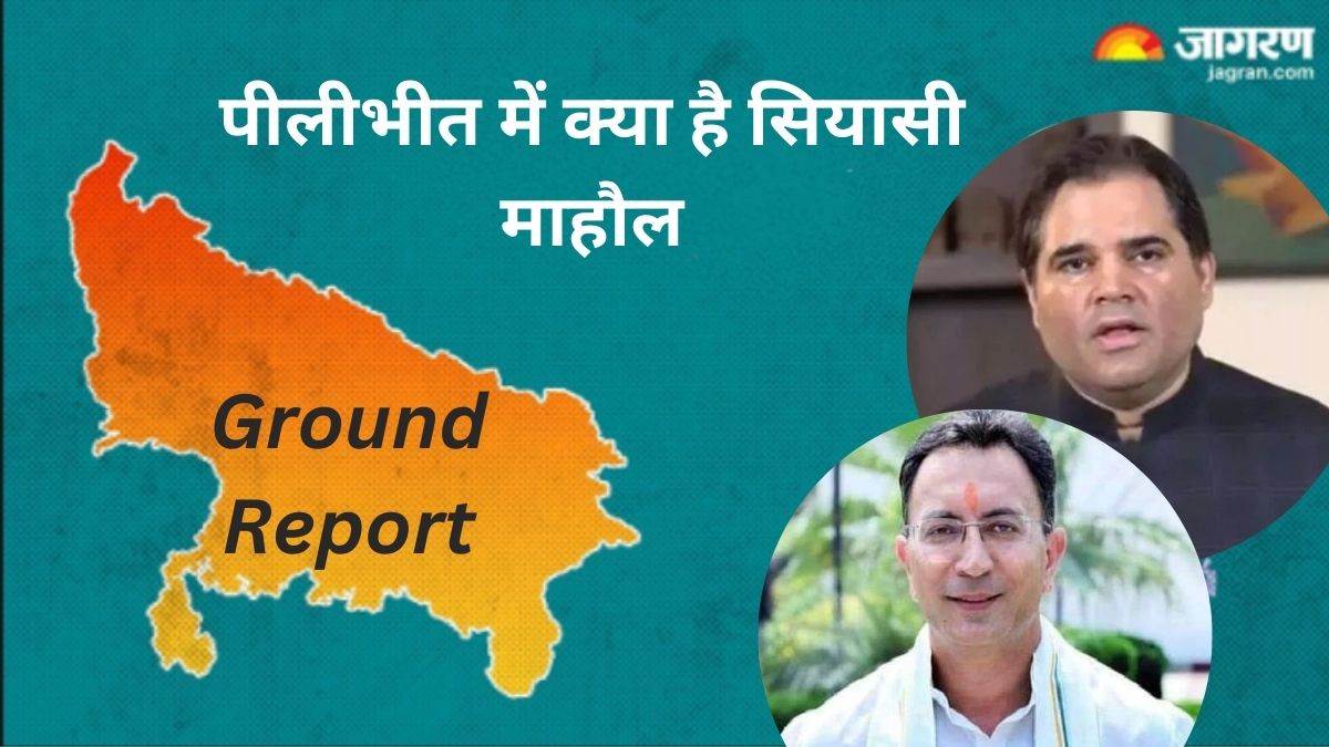 https://www.jagranimages.com/images/newimg/17042024/17_04_2024-pilibhit_lok_sabha_election_1_23698673.jpg