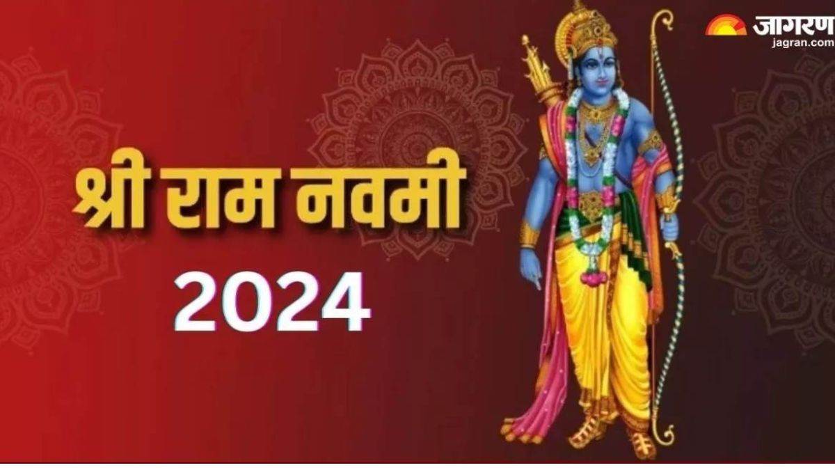 Ram Navami 2024 क्यों मनाई जाती है राम नवमी? जानें इससे जुड़ी