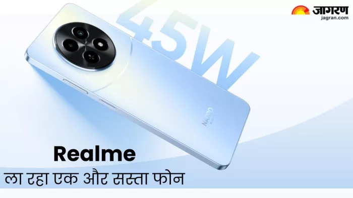 रियलमी ला रहा एक और सस्ता फोन, इसी महीने होगा लॉन्च