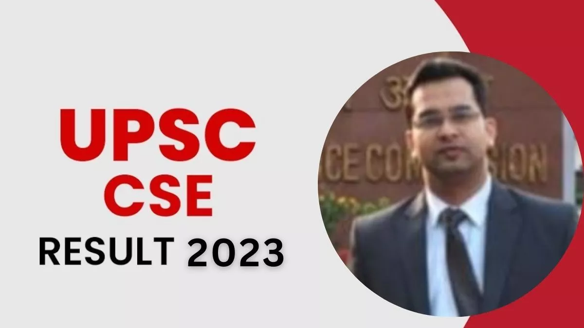 आजमगढ़ के लाल को UPSC की परीक्षा में मिली सफलता, पहली बार में ही मारी बाजी; यहां से की थी तैयारी