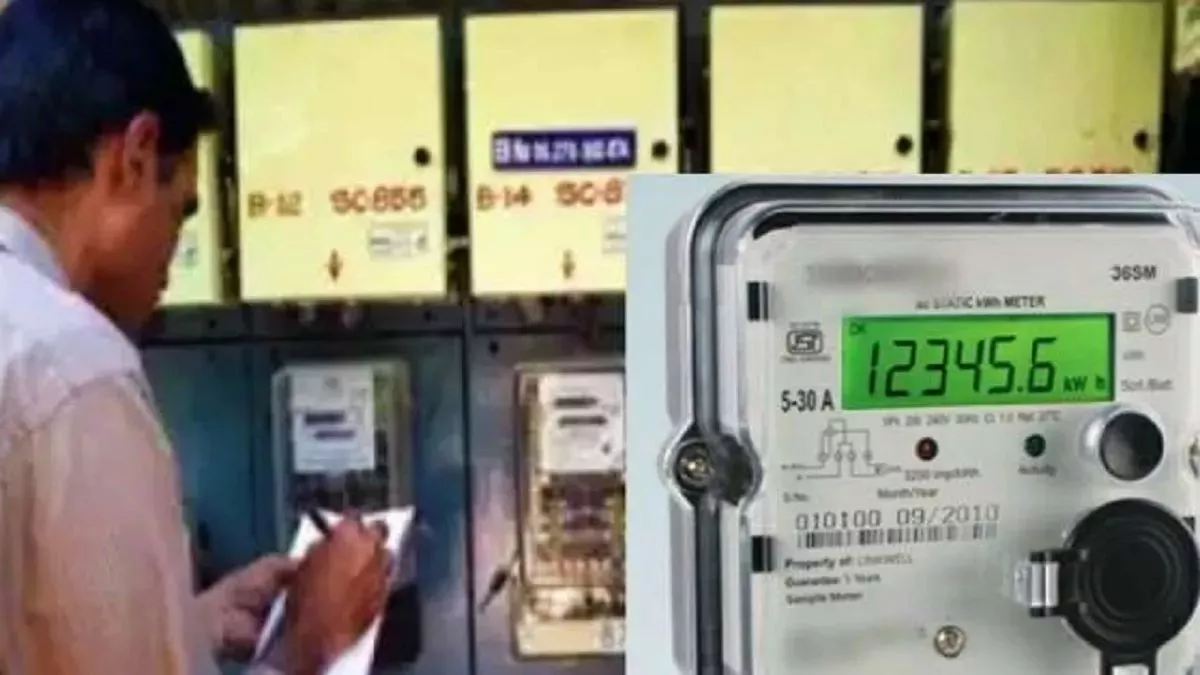 Smart Meter : स्मार्ट मीटर ने बढ़ाई परेशानी, इसलिए लोग नहीं करा रहे रिचार्ज; गर्मी में बिजली जाने से उपभोक्ता नाराज