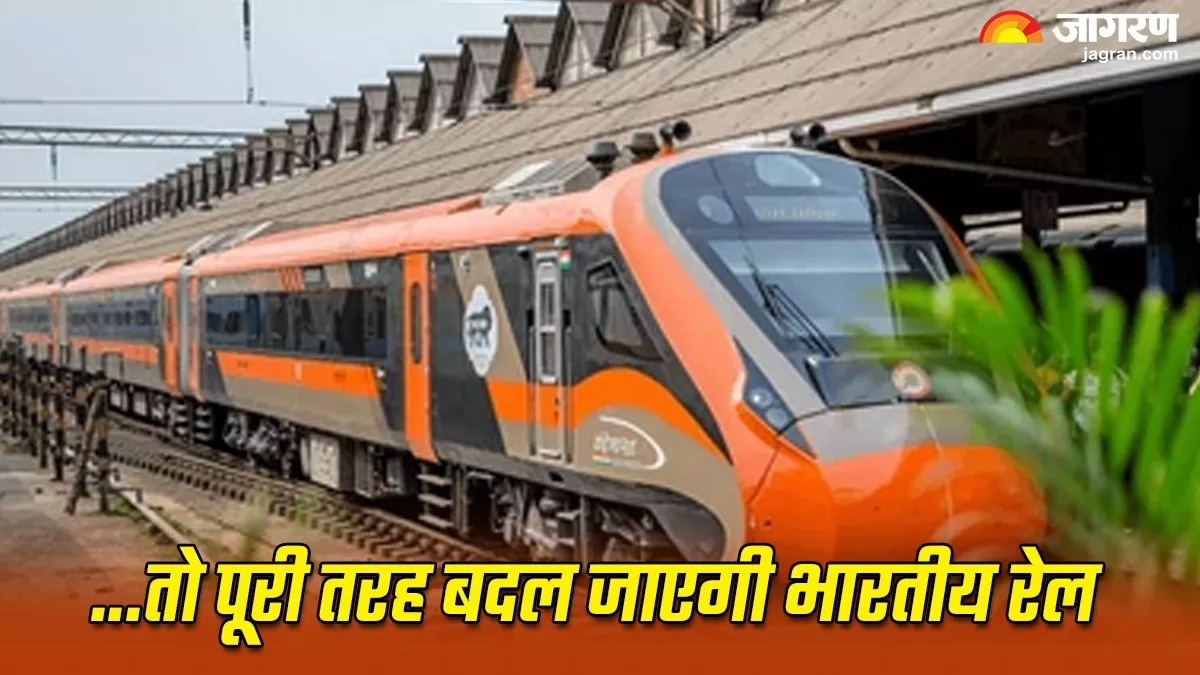 Railways 100-Day Plan: 24 घंटे में रिफंड से स्‍लीपर Vande Bharat तक, रेलवे को बदलने की तैयारी; Super App भी करेगा कमाल