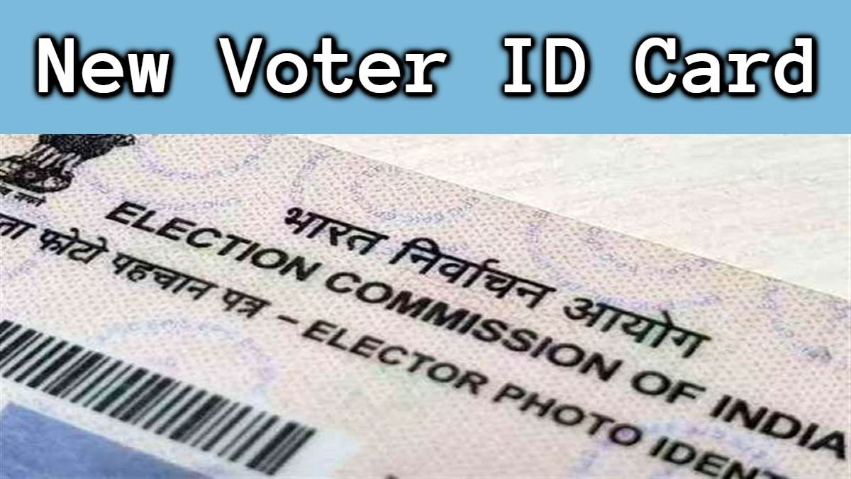 https://www.jagranimages.com/images/newimg/17042024/17_04_2024-voter_id_card_23698896_153442397.jpg