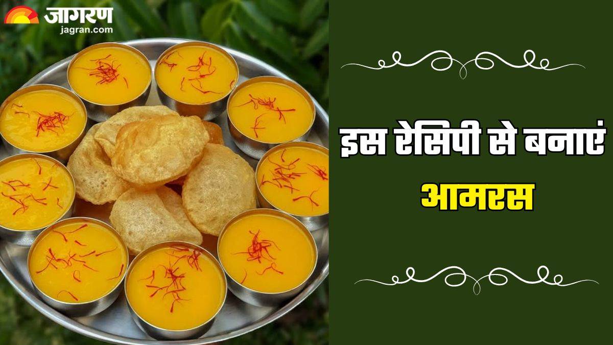 https://www.jagranimages.com/images/newimg/17042025/17_04_2025-aamras_recipe_23920398.jpg