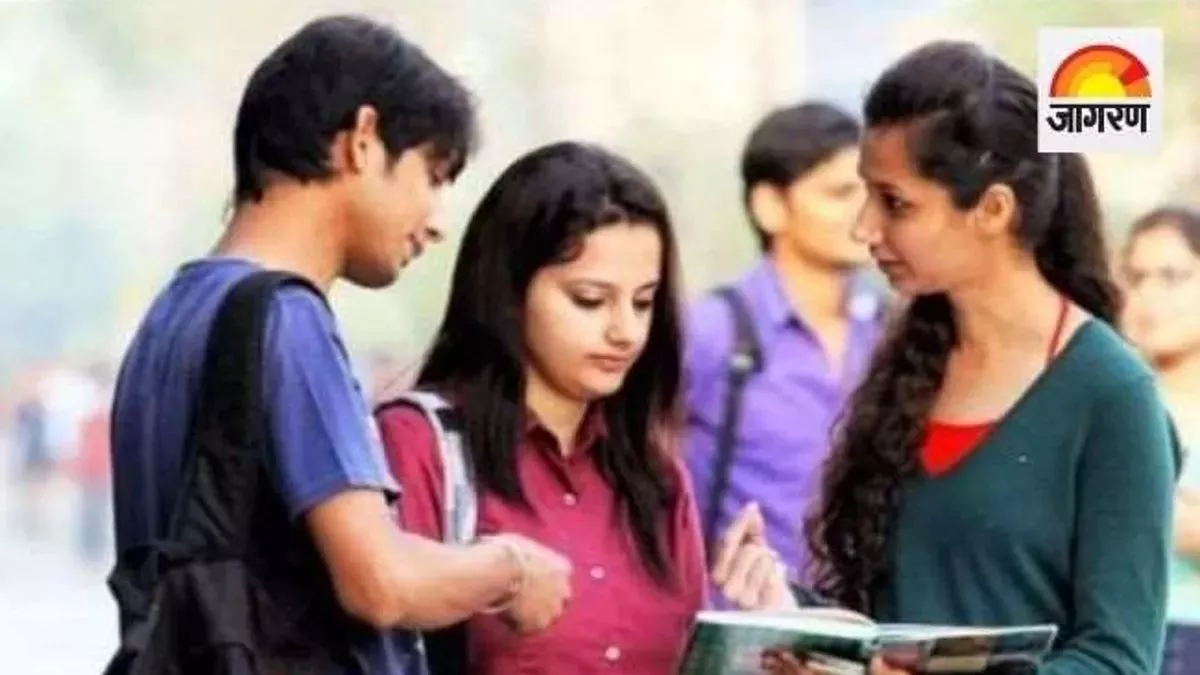 Bihar B.Ed. CET 2025: बिहार बीएड सीईटी परीक्षा की तारीख में बदलाव, नई डेट आई सामने; 2 मई तक करें आवेदन