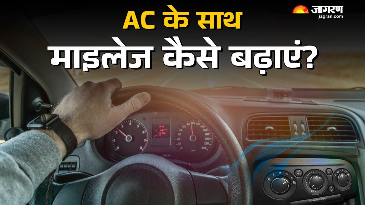 https://www.jagranimages.com/images/newimg/17042025/17_04_2025-car_ac_setting_23920438.jpg