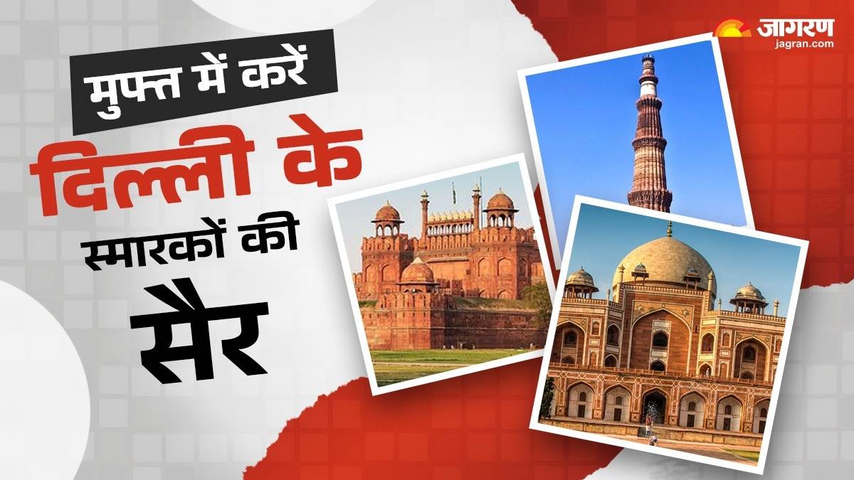 https://www.jagranimages.com/images/newimg/17042025/17_04_2025-delhi_23920531.jpg