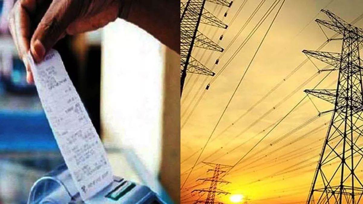 https://www.jagranimages.com/images/newimg/17042025/17_04_2025-electricity_bill_23920542.jpg
