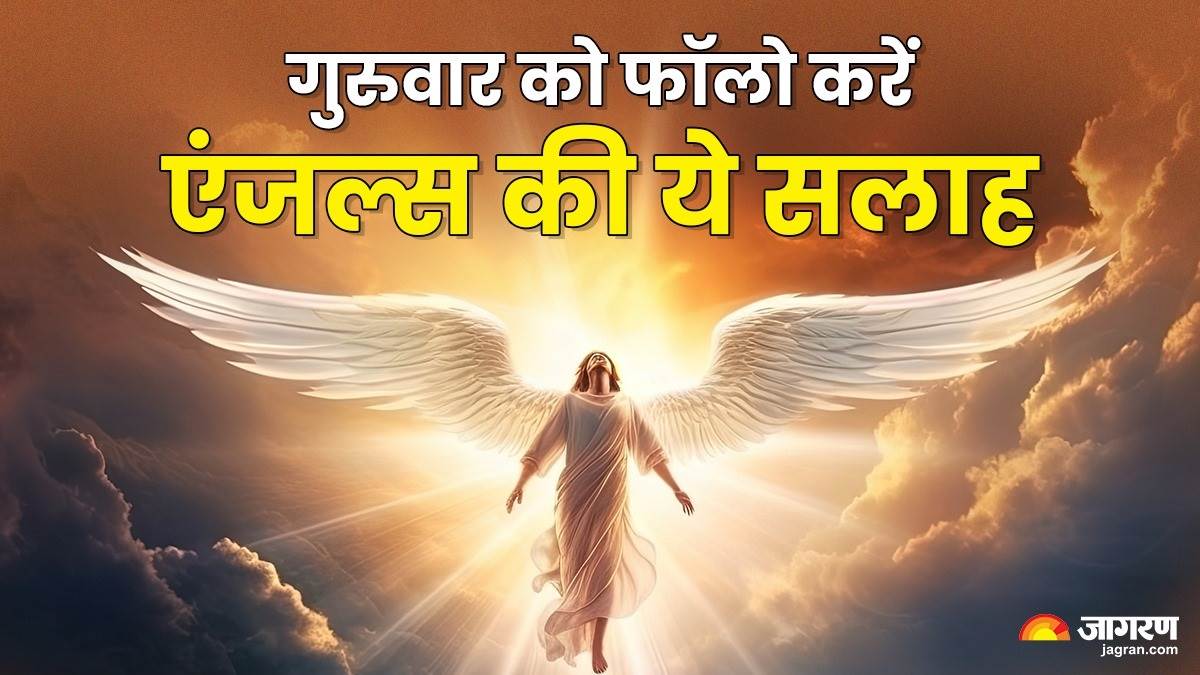 https://www.jagranimages.com/images/newimg/17042025/17_04_2025-guruwar_ke_niyam_23920172.jpg