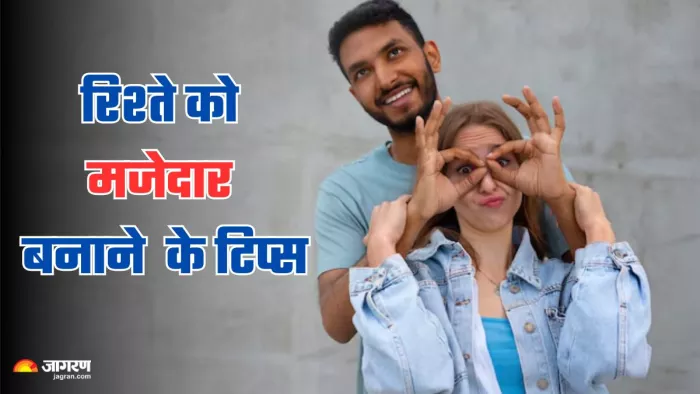 Funny Marriage Tips: पति-पत्नी के रिश्ते को खुशहाल बनाए रखेंगे ये टिप्स। (Image Credit- Freepik)