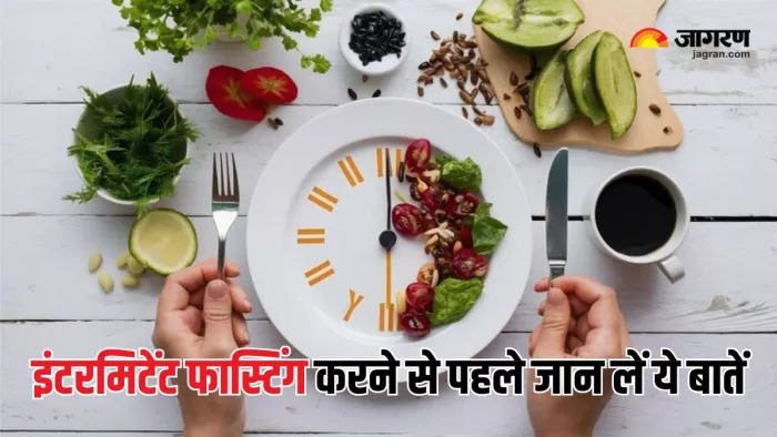 Intermittent Fasting करते वक्त ध्यान रखें ये बातें (Picture Courtesy: Freepik)