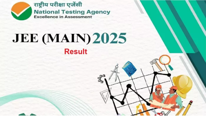 JEE Mains Result 2025 यहां से कर सकेंगे चेक।