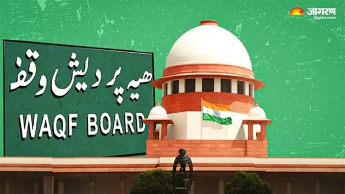 सुप्रीम कोर्ट वक्फ संशोधन कानून, 2025 के कुछ प्रविधानों पर रोक लगा सकता है (फोटो- जागरण)