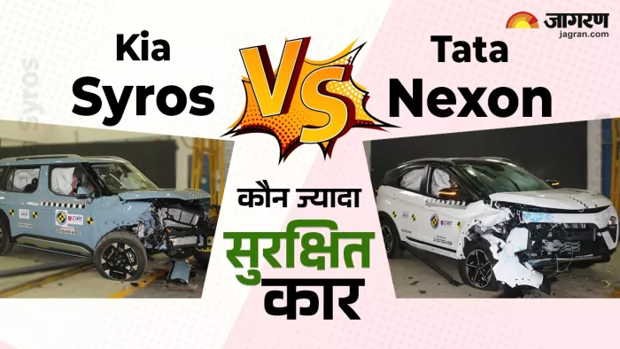 Kia Syros Vs Tata Nexon: कौन ज्यादा सुरक्षित SUV
