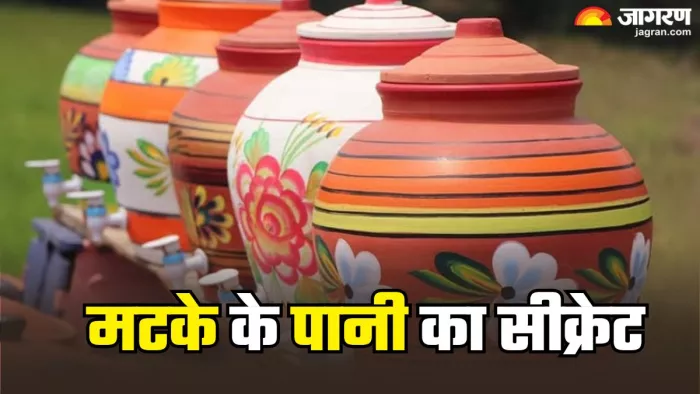 कभी सोचा है मटके में कैसे ठंडा होता है पानी? (Picture Credit- Instagram)
