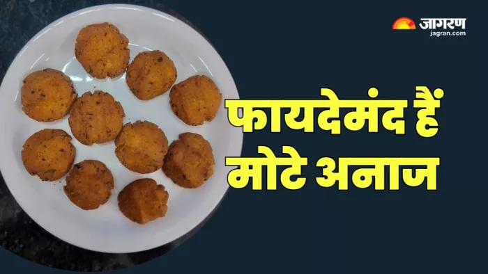 मोटे अनाज से व्यंजन बनाना सिखाएगा पशु विज्ञान विश्वविद्यालय
