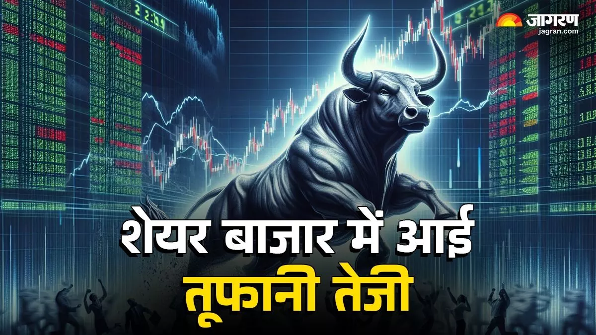 शेयर बाजार में आई तूफानी तेजी, 1500 अंक से ज्यादा उछला सेंसेक्स; निफ्टी में भी जमकर खरीदारी