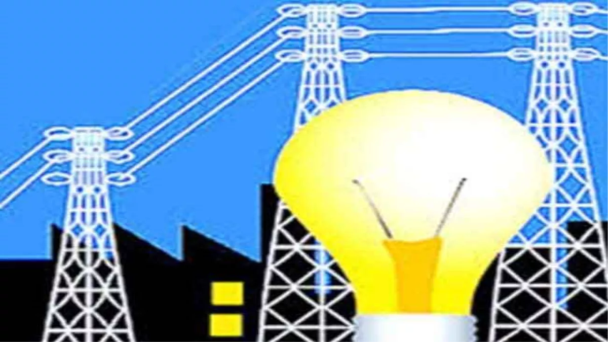 हरियाणा को पावर ग्रिड से मिलने लगी सस्ती बिजली, दिन में चार और रात को छह रुपये प्रति यूनिट
