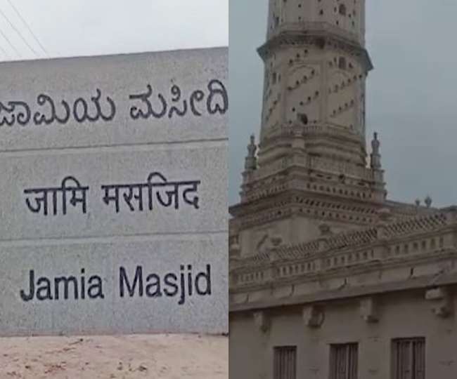 कर्नाटक के मांड्या में स्थित जामिया मस्जिद (फोटो: एएनआइ)