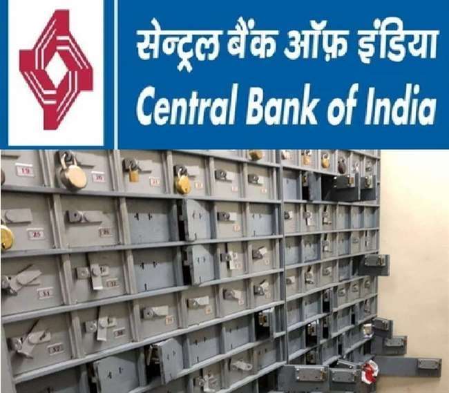 कानपुर में सेंट्रल बैंक के लाकरों से जेवर चोरी का मामला।