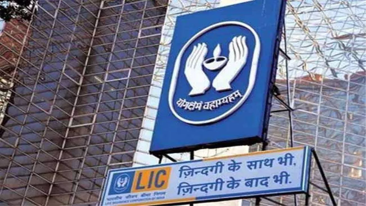 LIC Listing: BSE पर 81.80 रुपये की गिरावट के साथ लिस्‍ट हुए LIC के शेयर्स, निवेशकों को किया निराश