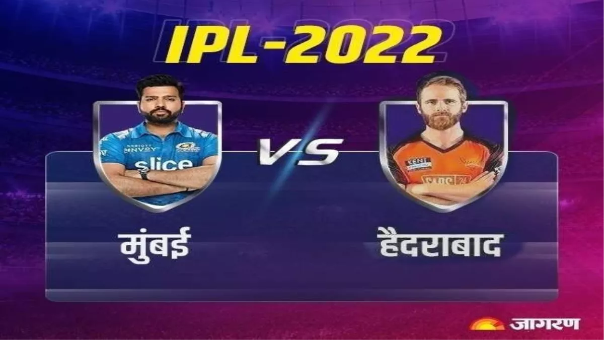 MI vs SRH IPL 2022: मुंबई का संघर्ष काम नहीं आया, हैदराबाद ने तीन रन से हराया
