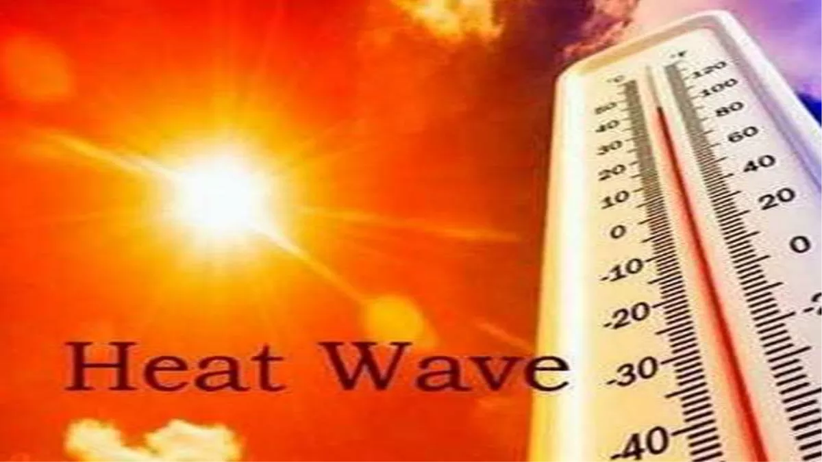 Heat Wave in Punjab: भीषण गर्मी से चौथी के छात्र सहित 2 की मौत, कई शहराें में तापमान 43 डिग्री के पार