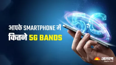 https://www.jagranimages.com/images/newimg/17052023/17_05_2023-5g_bands_23415002_162155825.jpeg