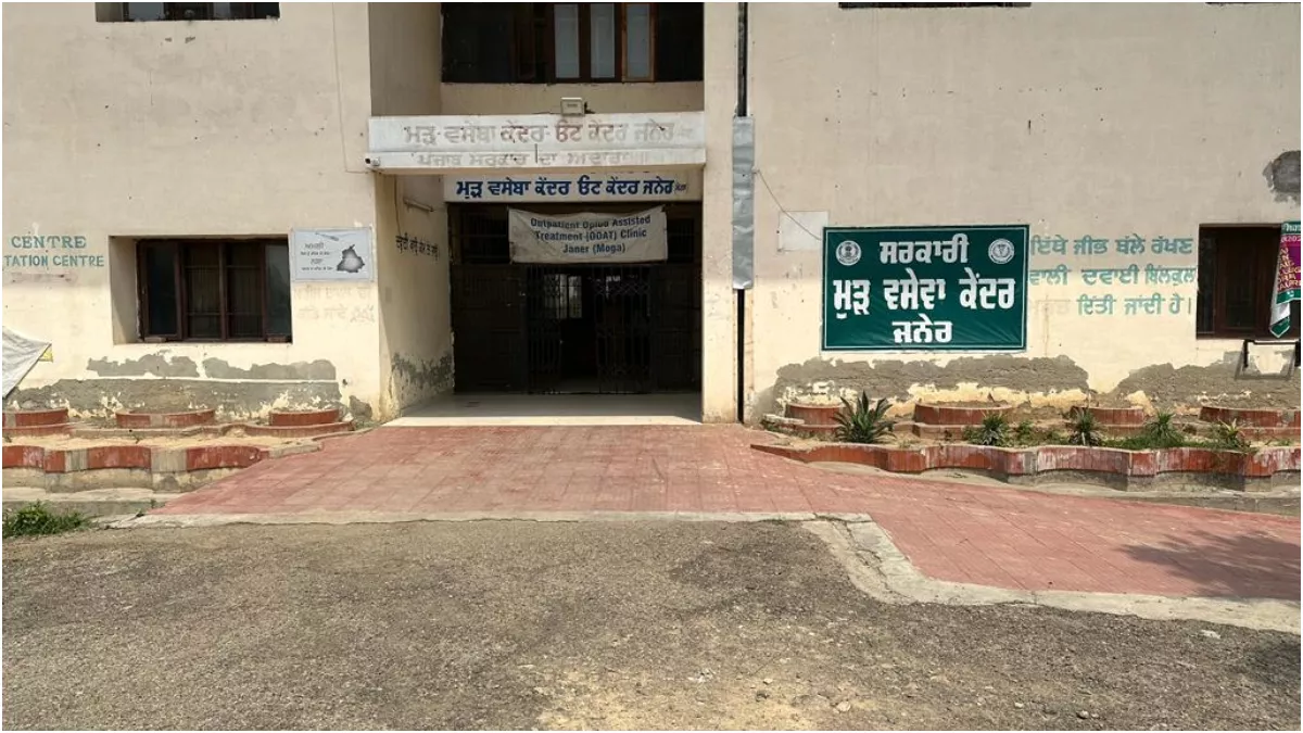 Moga News: नशा उन्मूलन केन्द्र में एक शख्स ने की आत्महत्या, सात मई को भाग गए थे 15 युवक; अब उठने लगे हैं सवाल