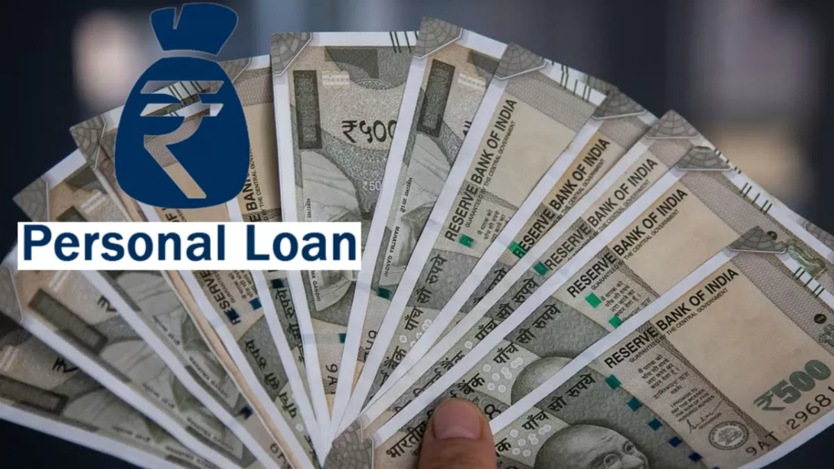 कम ब्याज पर लाखों रुपये का Personal Loan देते हैं ये बैंक, चुकाने के लिए मिलेगा लंबा समय