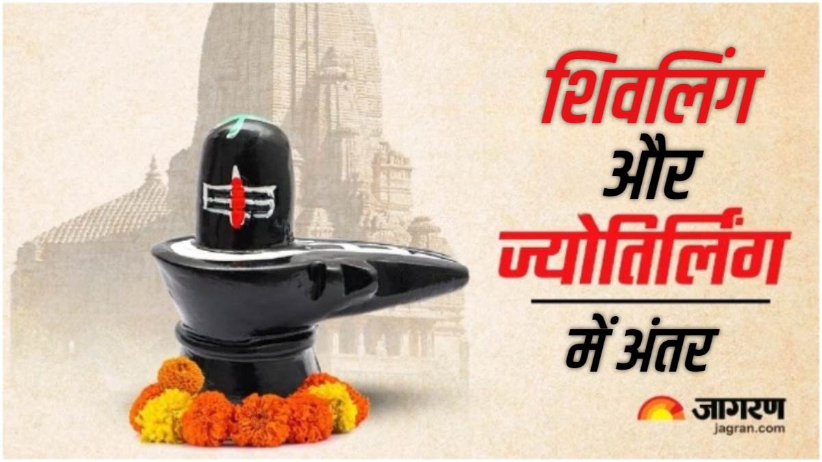 https://www.jagranimages.com/images/newimg/17052024/17_05_2024-12_jyotirling_23719601.jpg