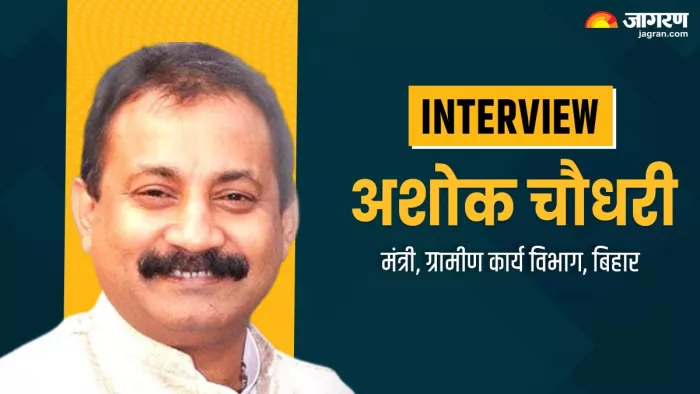 Lok Sabha Election 2024: अशोक चौधरी ने कहा कि मोदीजी और नीतीश की जोड़ी राम-लक्ष्मण जैसी है।