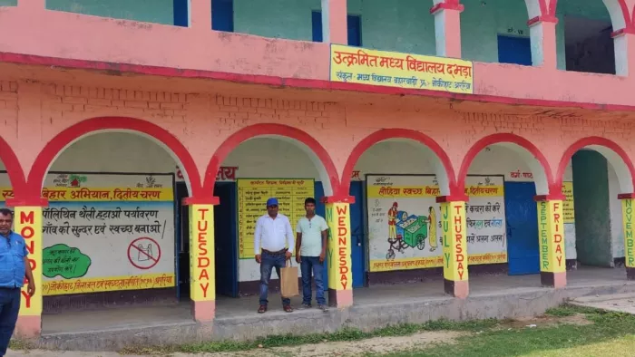 16 वर्षों से मध्य विद्यालय में मैथ साइंस के शिक्षक नहीं। (जागरण फोटो)