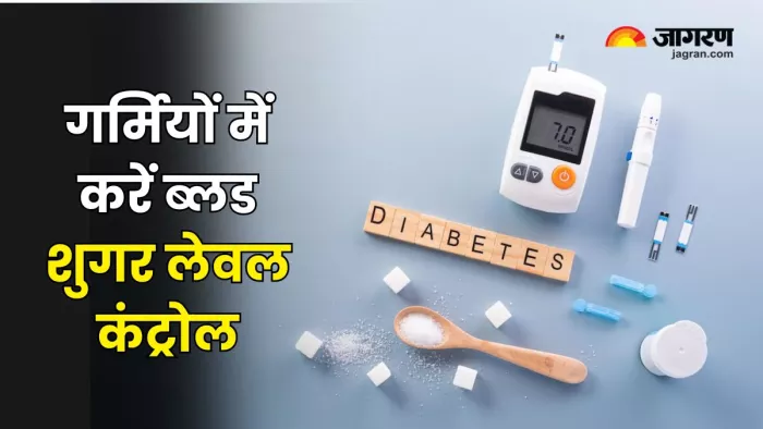 Diabetes कंट्रोल करने के लिए रखें इन बातों का ख्याल (Picture Courtesy: Freepik)