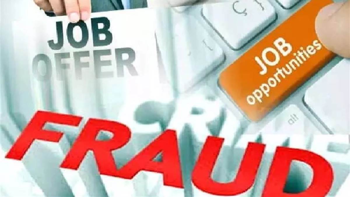 https://www.jagranimages.com/images/newimg/17052024/17_05_2024-fraud_in_job_23719395_161418300.jpg