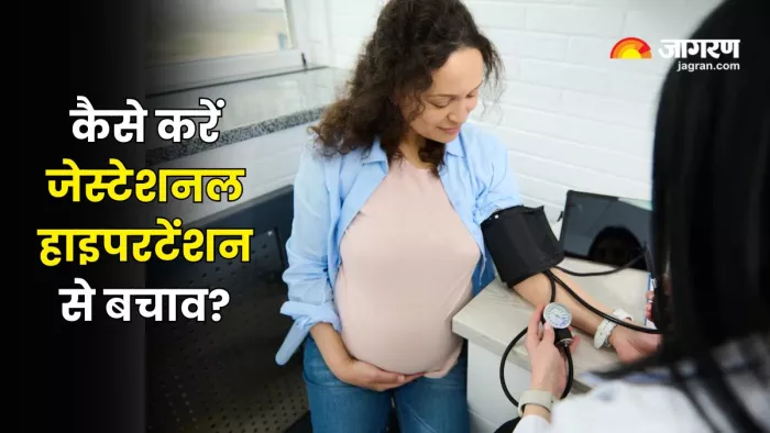 Gestational Hypertension से बचाव के लिए रखें इन बातों का ख्याल (Picture Courtesy: Freepik)