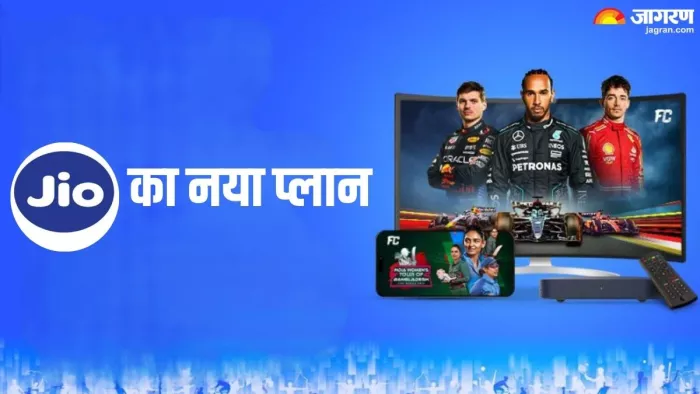 jio ने फैनकोड सब्सक्रिप्शन प्लान लॉन्च किया है।