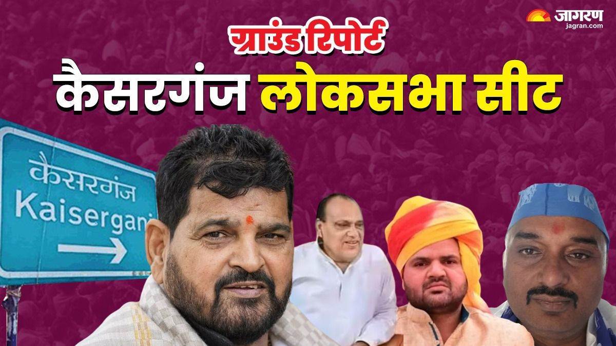 ground report of kaiserganj lok sabha seat in lucknow