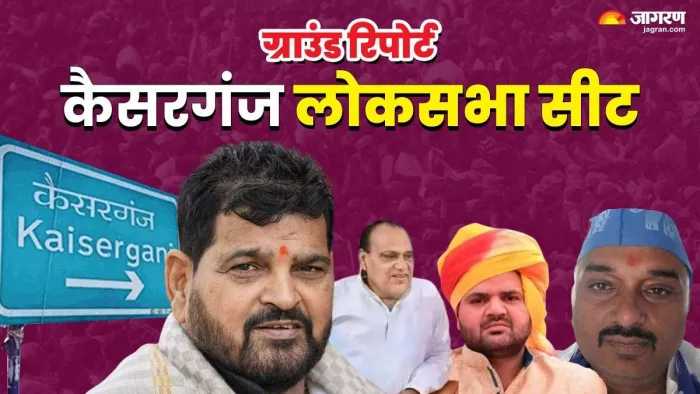 बृजभूषण सिंह के बेटे करण भूषण सिंह भाजपा, भगतराम मिश्र सपा, नरेन्द्र पांडेय बसपा।
