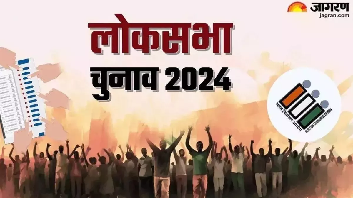 Bihar Election 2024: बिहार में लोकसभा उम्मीदवारों के लिए एक और अग्निपरीक्षा, इस जांच से 3 बार गुजरना होगा