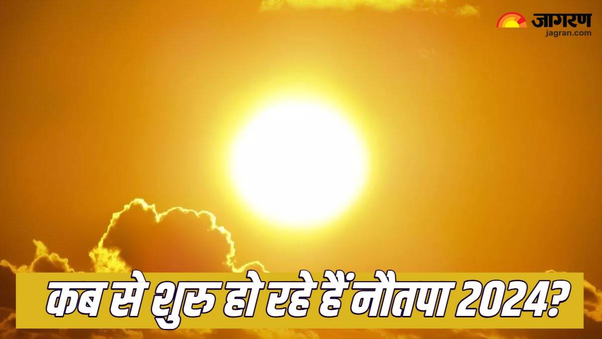 https://www.jagranimages.com/images/newimg/17052024/17_05_2024-nautapa_2024_23719492.jpg