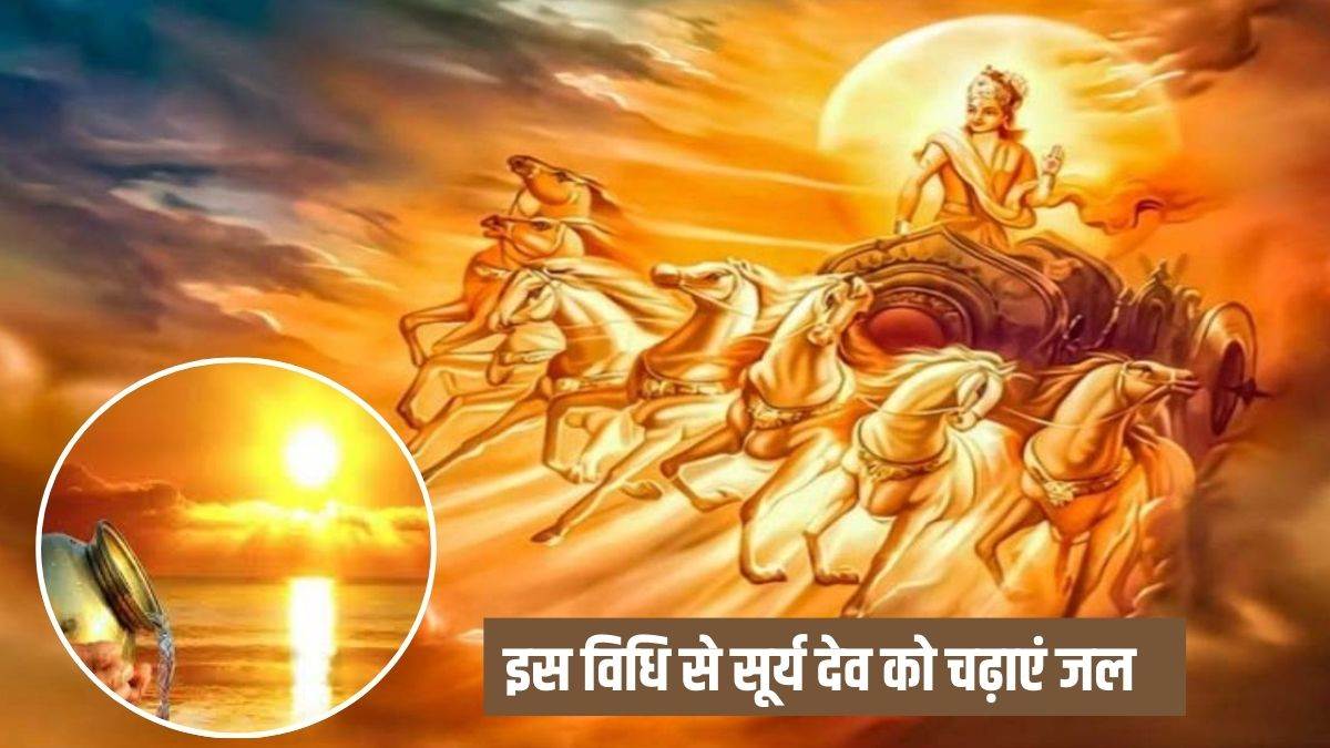 https://www.jagranimages.com/images/newimg/17052024/17_05_2024-nautapa_2024_surya_arghya_vidhi_23719577.jpg