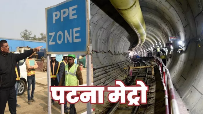 पटना मेट्रो निर्माण में आई सबसे बड़ी बाधा (जागरण)