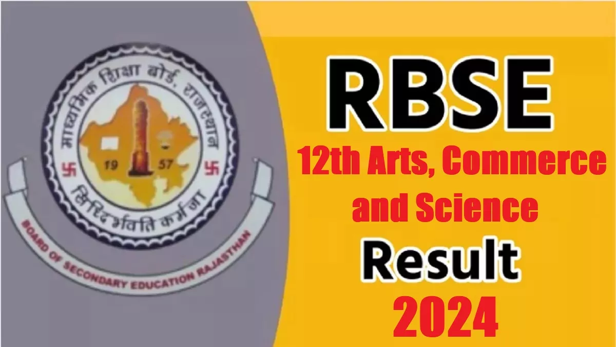 RBSE Result 2024 Date: घोषित हुआ राजस्थान बोर्ड 12वीं आर्ट्स, साइंस और कॉमर्स के नतीजे, इस Link से करें चेक