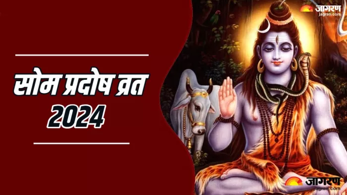 Som Pradosh Vrat 2024 Upay: सोम प्रदोष व्रत पर जरूर करें ये एक काम।