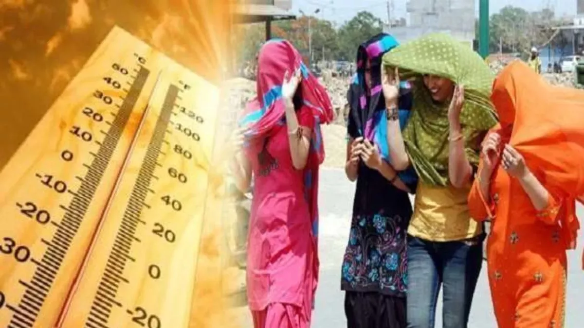 Heat Wave Alert: पांच दिनों तक लू की चपेट में रहेगा उत्तर भारत, UP समेत इन राज्यों में 46 के पार पहुंच सकता है अधिकतम तापमान