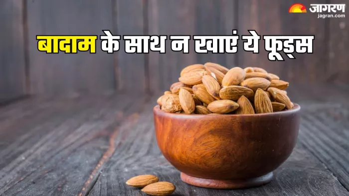 बादाम के साथ कभी न खाएं ये फूड्स (Picture Credit- Freepik)